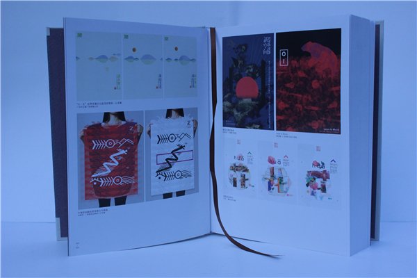 《中國創(chuàng)意設(shè)計(jì)年鑒·2016-2017》正式出版發(fā)行(書影)