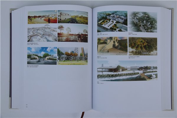 《中國創(chuàng)意設(shè)計(jì)年鑒·2016-2017》正式出版發(fā)行(書影)