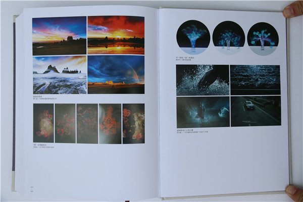 《中國創(chuàng)意設(shè)計(jì)年鑒·2016-2017》正式出版發(fā)行(書影)