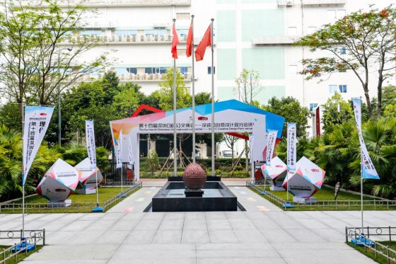 香港graphia BRANDS董事長(zhǎng)受邀在深圳文博會(huì)發(fā)表主題演講