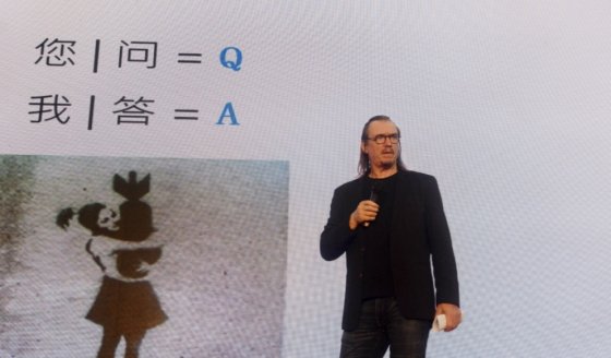 香港graphia BRANDS董事長(zhǎng)受邀在深圳文博會(huì)發(fā)表主題演講